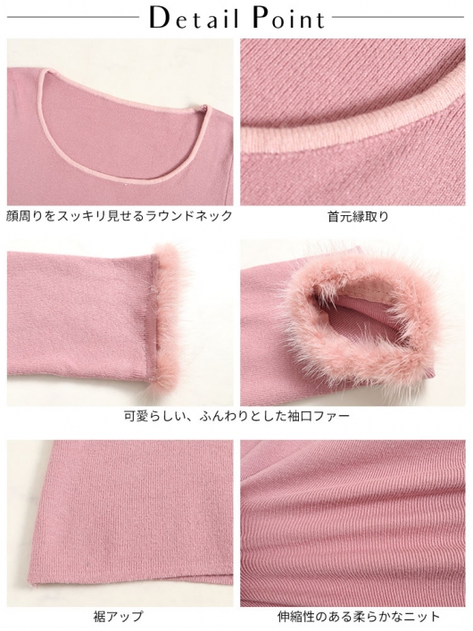大きいサイズ レディース 袖ファー付きラウンドネックニット