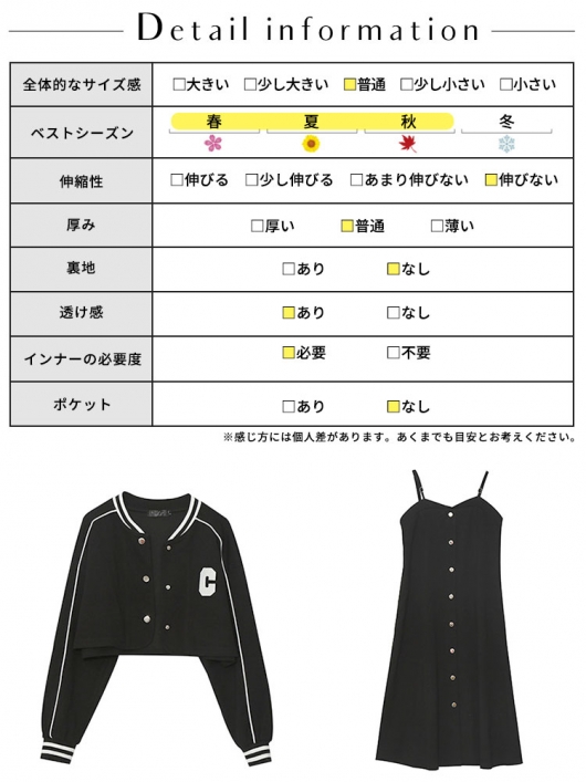 DABUWAWA 長袖 ジャケット ショートワンピース スパンコール 2点 DABUWAWA 長袖 ジャケット ショートワンピース スパンコール 2点