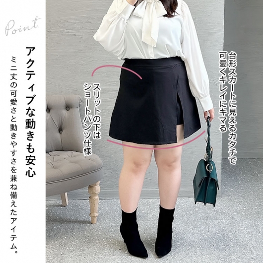 ショートパンツに巻くスカートみたいな 安い