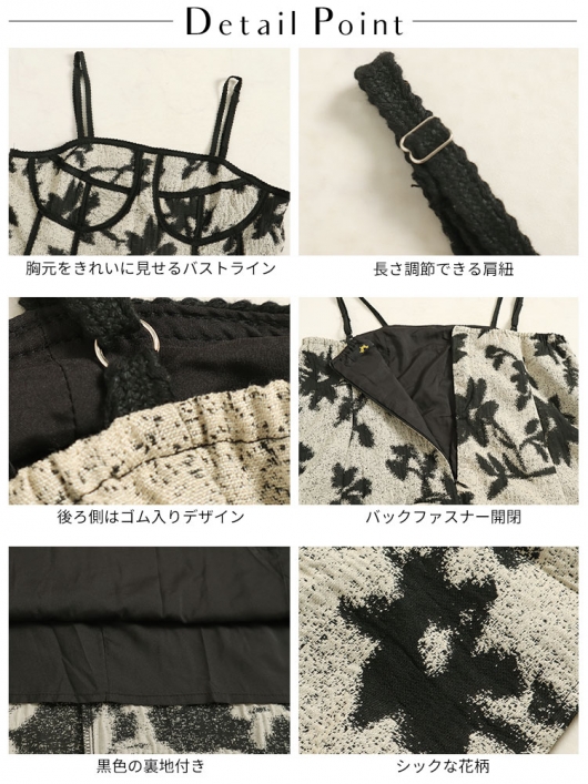 大きいサイズ レディース 花柄キャミソールワンピース goldy