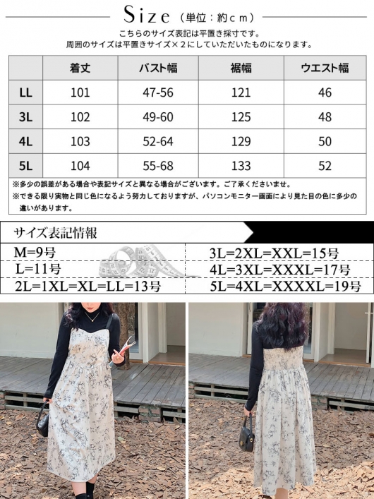 大きいサイズ レディース コーデュロイ花柄ジャンパースカート