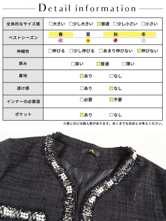 大きいサイズ レディース ツイードジャケット＆キャミソール