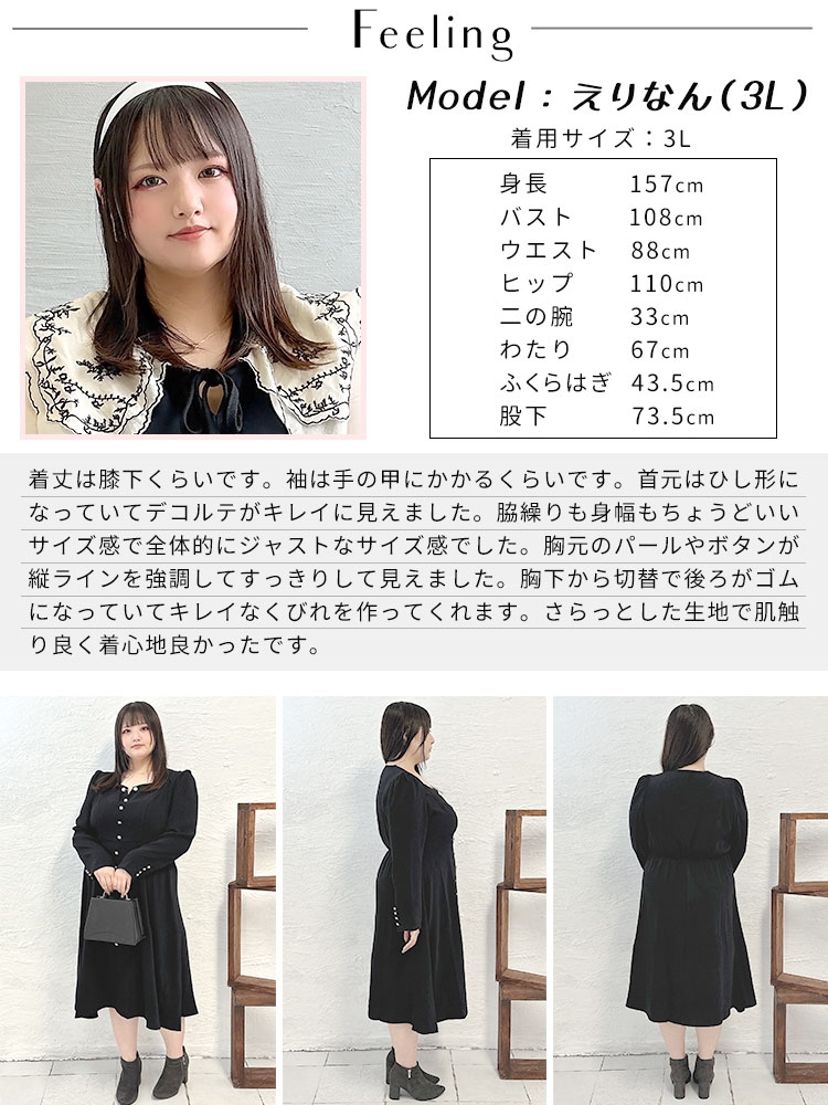 157cm 服 オファー サイズ