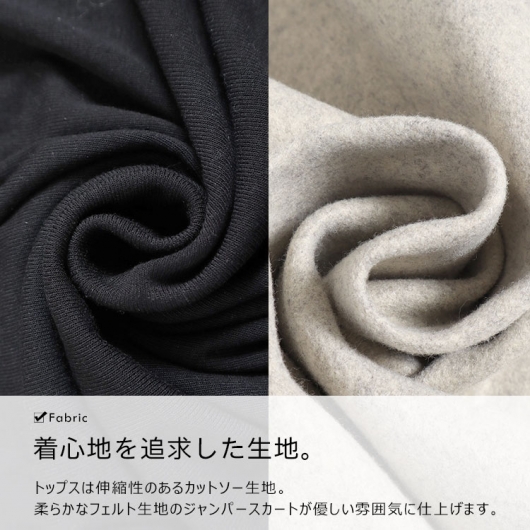 大きいサイズ レディース タートルネックトップス＆ジャンパースカート