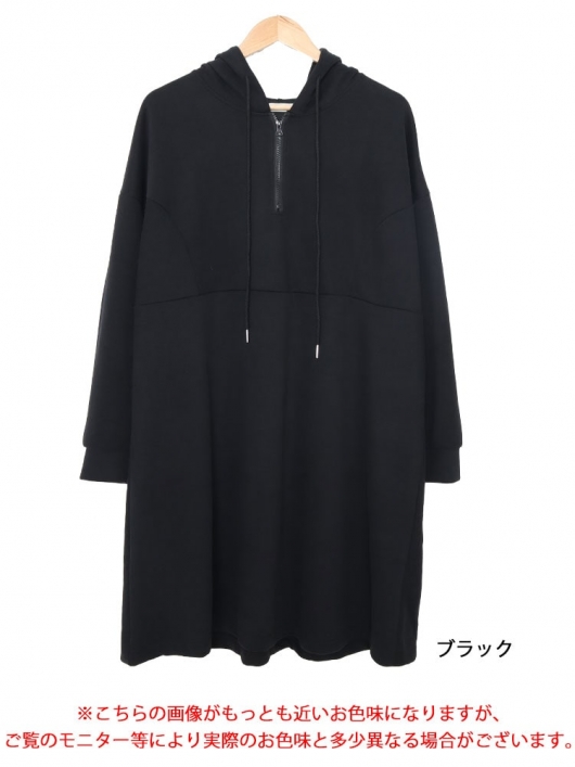 大きいサイズ レディース ハーフジップチュニックワンピース 大きいサイズ レディース ハーフジップチュニックワンピース