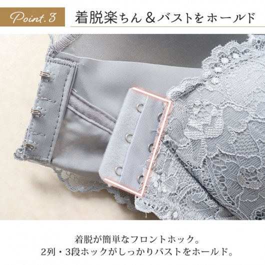 大きいサイズ レディース フロントホックシームレスブラジャー