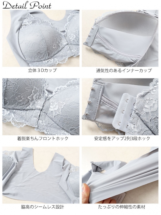 大きいサイズ レディース フロントホックシームレスブラジャー