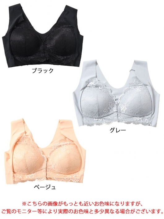 大きいサイズ レディース フロントホックシームレスブラジャー