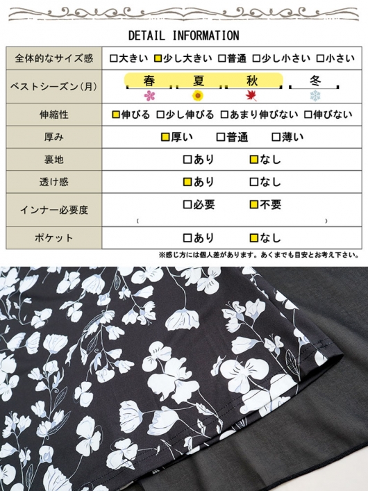 大きいサイズ レディース レイヤード風花柄ワンピース goldy