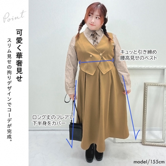 大きいサイズ レディース ネクタイ付きレイヤード風ワンピース goldy