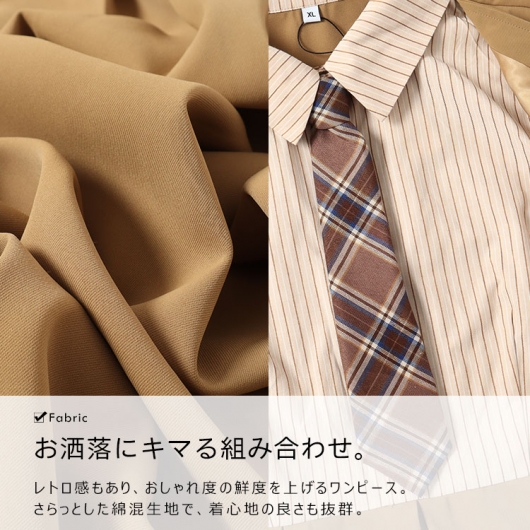 US古着 コーデュロイ チェック 総柄シャツ ネクタイコーデ化石