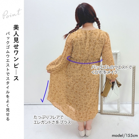 美品✨️LEONARD】 大きいサイズ 42 カンカン お花柄 近年タグ