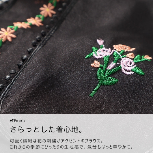 大きいサイズ レディース 花刺繍ビックカラーブラウス goldy 大きいサイズ レディース 花刺繍ビックカラーブラウス goldy