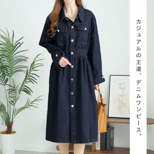 ルネ 伸縮性若干あり 着心地良いデニム風 美しいシルエット