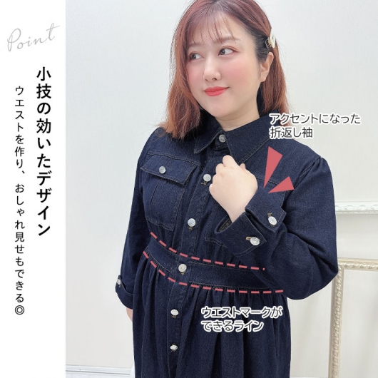 大きいサイズ48＊２３区 デニムライク フレア ワンピース＊自由区組曲ICB 洗える】デニムライクシャンブレー ワンピース / ANY SIS