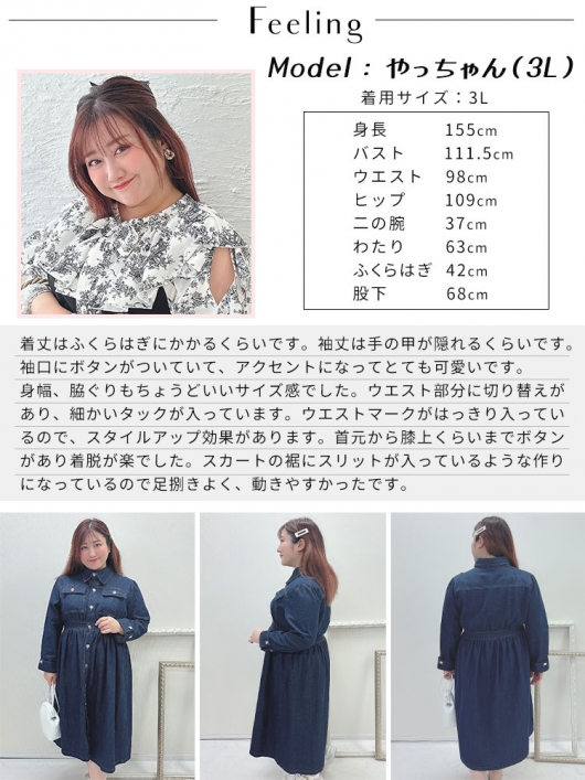 楽天市場】今だけ☆3960円！前後2wayキャミワンピース(hi287844