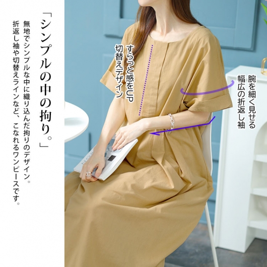 大きいサイズ レディース コットンマキシ丈ワンピース goldy