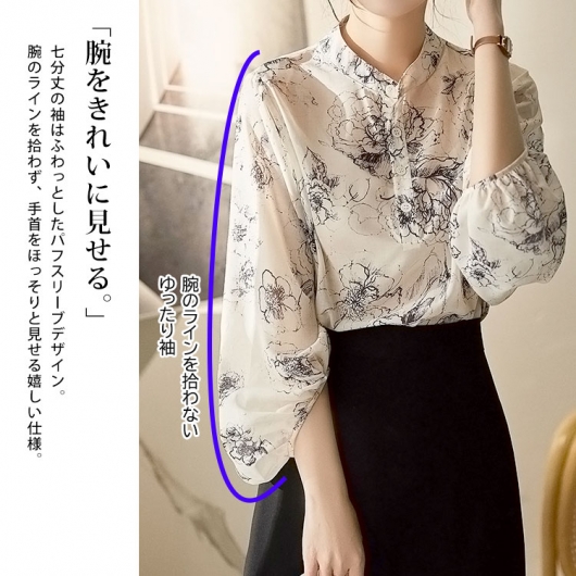 美香さん着用♡新品タグ付　Sov. パールシアーボウタイブラウス　38 大きいサイズ レディース スタンドカラー花柄シアーブラウス