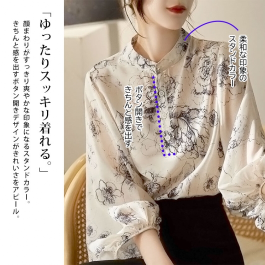 SELF-PORTRAIT 花柄アップリケ サテンガウン 大きいサイズ レディース スタンドカラー花柄シアーブラウス