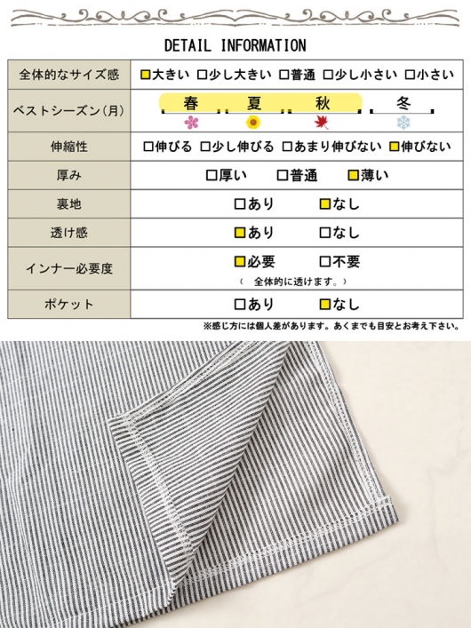 サッシュベルト付きストライプシャツワンピース | 小柄・低身長