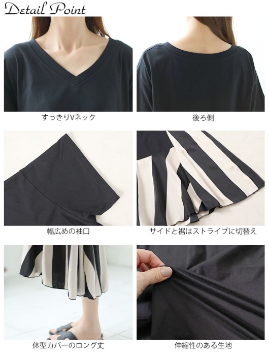 tobiwarabiueda_tora7260-418