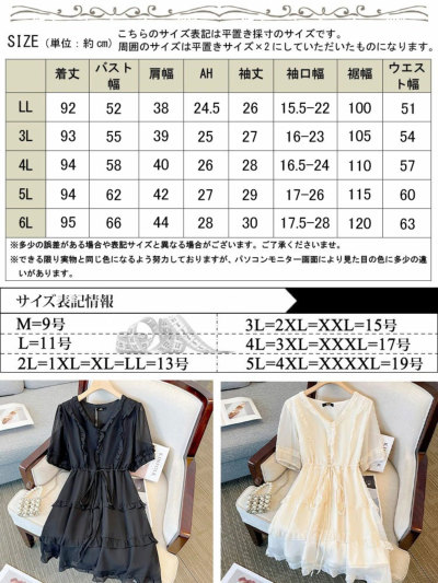 【大きいサイズ✨】エムズグレイシー　ティアード　フリル　ワンピース　ジャガード 大きいサイズ✨】エムズグレイシー ティアード フリル