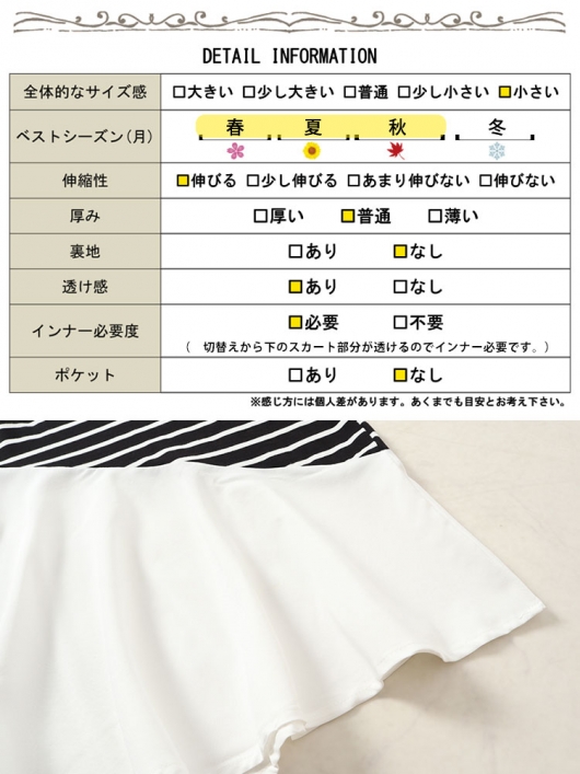白大島からロールアップカラーのピンタックワンピース