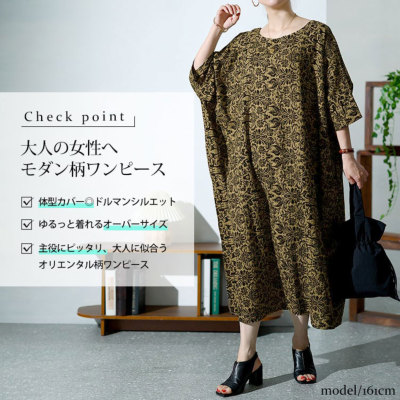 イベントセール】 大きいサイズ レディース Vネック切替え小花柄