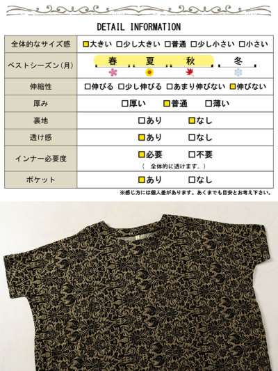 大きいサイズ レディース オリエンタル柄ドルマンワンピース 大きいサイズ レディース オリエンタル柄ドルマンワンピース