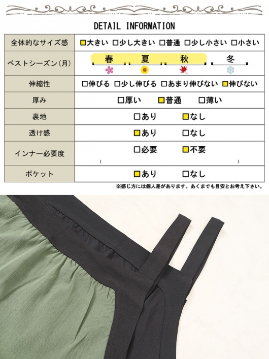 大きいサイズ レディース サルエルサロペット goldy-1478 【ゆう