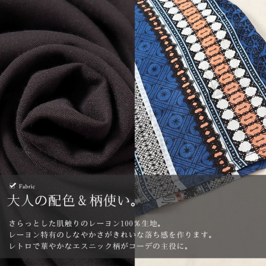大きいサイズ レディース エスニック柄切替えギャザーワンピース