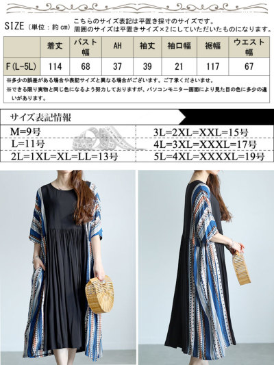 orange★留袖ワンピース　3L/120 正絹　紗綾形の地模様　Y作 留袖ワンピース 3L/120 正絹 紗綾形の地模様 Y作 - メルカリ