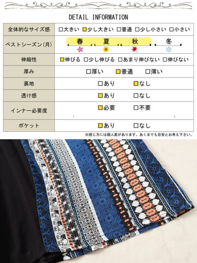 現行タグ ケイミー シルク風 ギャザーワンピース トリアセテート混 フレア 紺 Waltz 2024 SPRING｜STUNNING LURE online shop