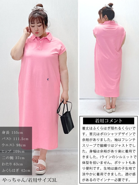 新品⭐︎PLAYBOY BUNNY ブラックポロワンピース 大きいサイズGOLF GOLDJAPAN 大きいサイズ レディース ワンピース ロング