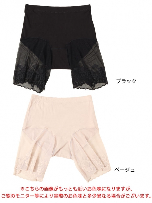 INTERNATIONAL BASIC 大きいサイズ EDWIN 403 FLEX ふつうの