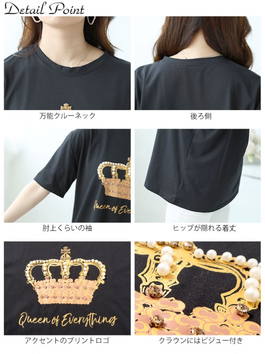 大きいサイズ レディース ビジュー付きロゴTシャツ goldy-1490
