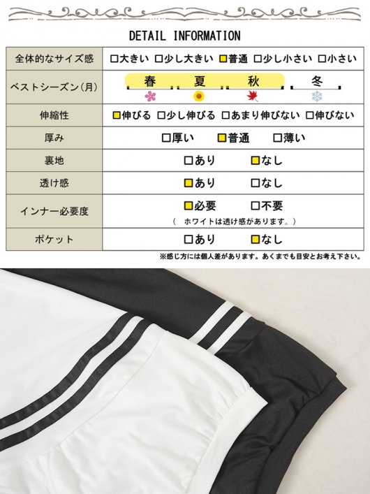 大きいサイズ レディース ライン入りギャザートップス goldy