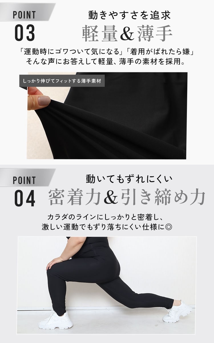 服 トップ 密着するのが嫌