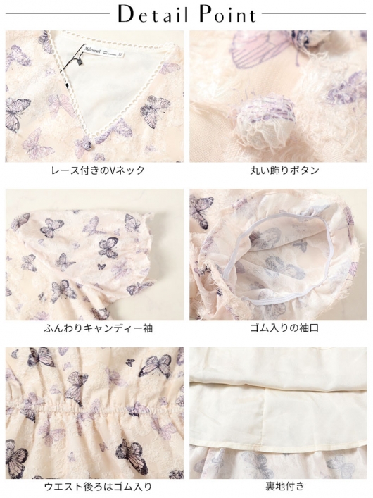 LIZLISA チュニック サロペット 2点セット LIZLISA チュニック サロペット 2点セット （トップス ｜ LIZ