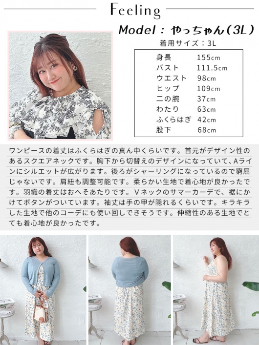 大きいサイズ レディース ラメリブカーディガン＆キャミソール