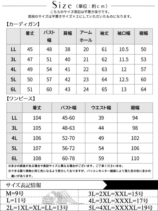 大きいサイズ レディース ラメリブカーディガン&キャミソール 大きいサイズ レディース ラメリブカーディガン&キャミソール