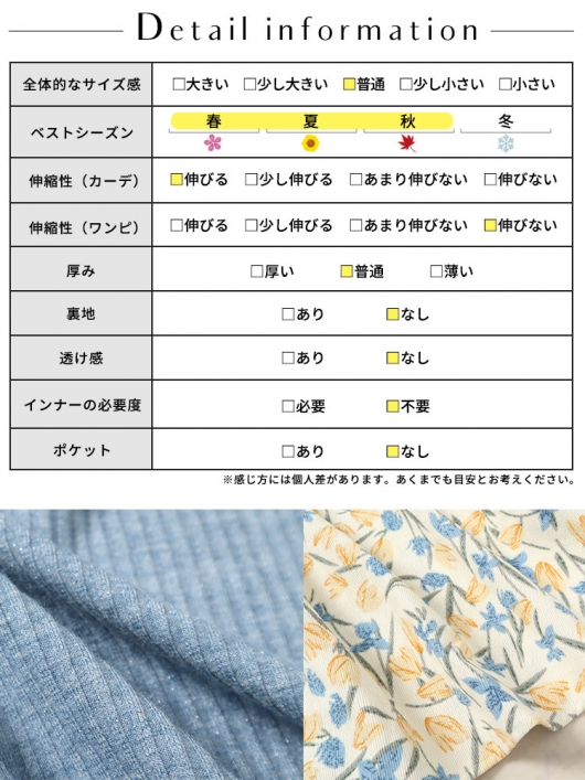 大きいサイズ レディース ラメリブカーディガン&キャミソール 大きいサイズ レディース ラメリブカーディガン&キャミソール