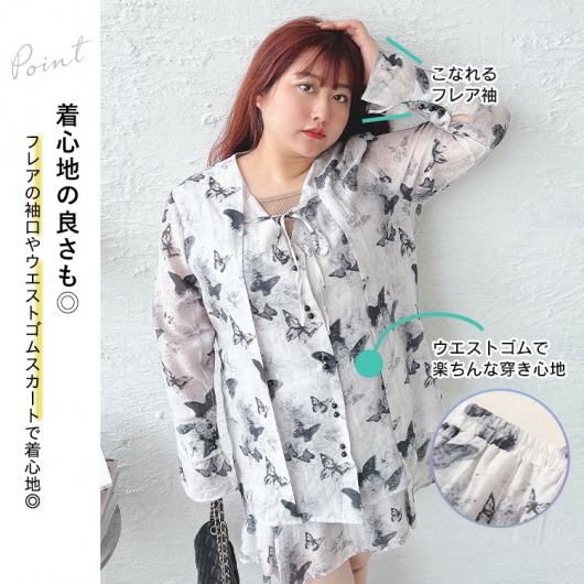 大きいサイズ レディース 蝶々柄シアートップス＆パンツ裏地