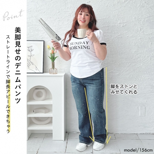 大きいサイズ レディース スタッズ付きストレートデニムパンツ