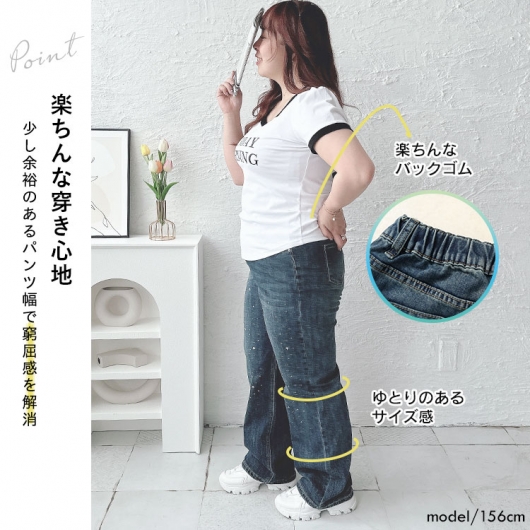 大きいサイズ レディース スタッズ付きストレートデニムパンツ