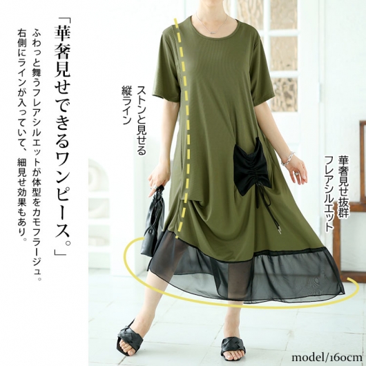 大きいサイズ レディース ビックポケット付きアシンメトリー