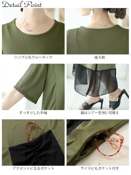 未使用タグ付】Riccimie NEW YORK 膝丈ワンピ カーキ サイズ0