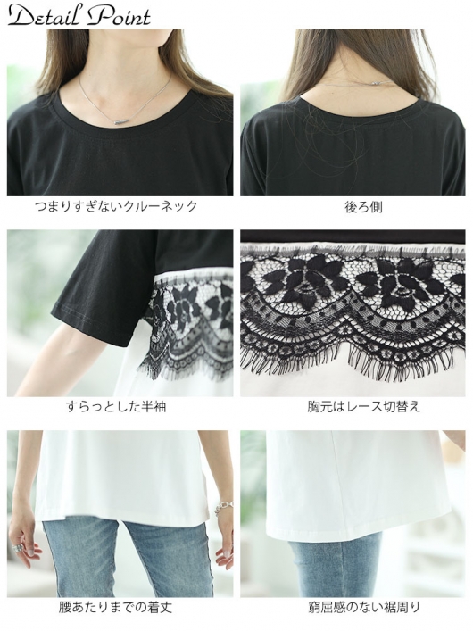 大きいサイズ レディース レース切替えバイカラーTシャツ goldy 大きいサイズ レディース レース切替えバイカラーTシャツ goldy