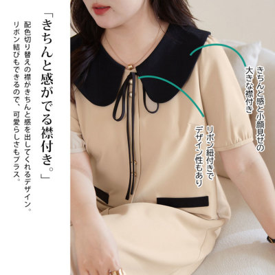 襟付き　半袖　ミディ丈　ワンピース レディース ニット襟付き半袖ワンピース ダークブルー