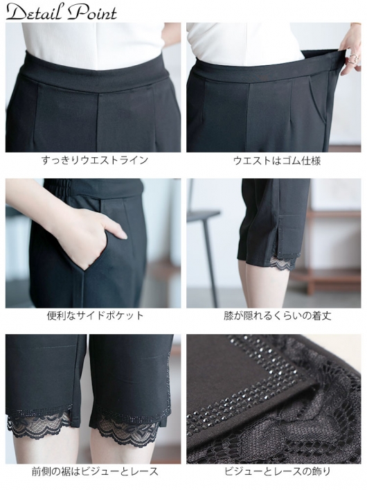 専用　美品　大きいサイズ42 スーパービューティー　裾レース　ウエストゴムパンツ s2514014_1.jpg
